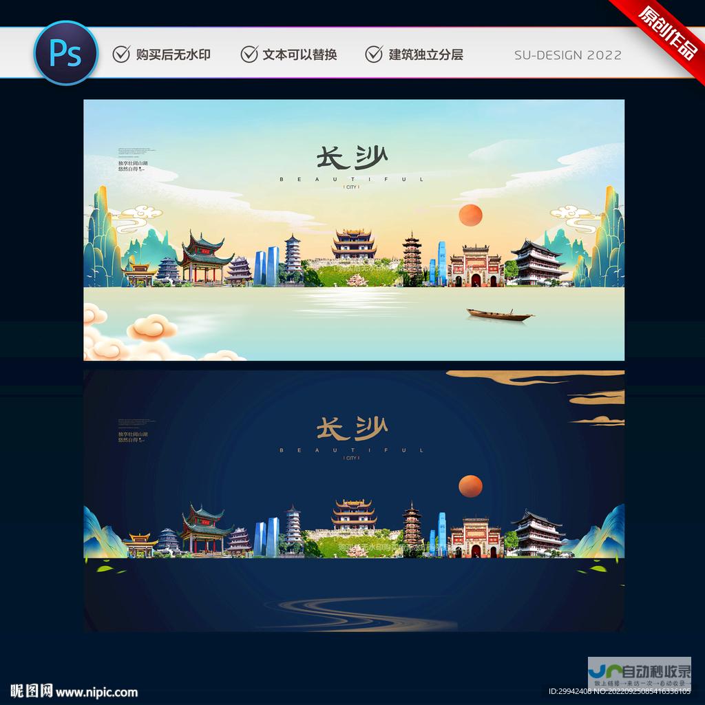 长沙网络推广：精准触达目标客户，助您品牌快速崛起