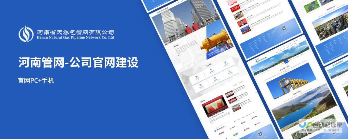 全方位服务