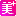 美丽加——医美大健康产业互联网，合规运营管理方案首创者