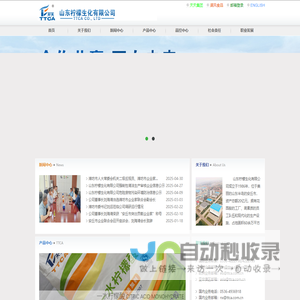 卡车之友网
