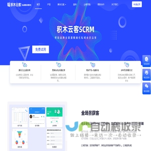 首页-成长兔-0-8岁家庭亲子英语启蒙教育品牌