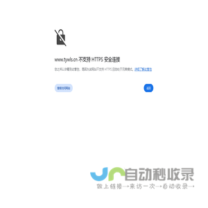 太原市伯爵苑物资有限公司