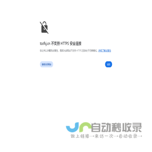 安徽天池消防科技有限公司
