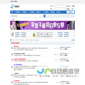 杭州声崴演出器材有限公司