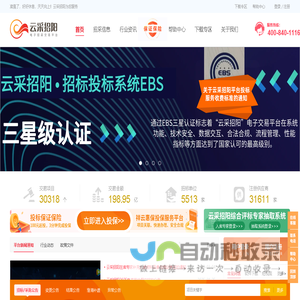 上海市农业科学院