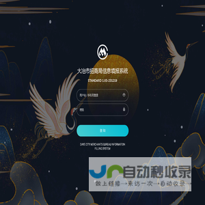 网格软件