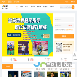 山西万海乐消防检测有限公司 - 山西万海乐消防检测有限公司