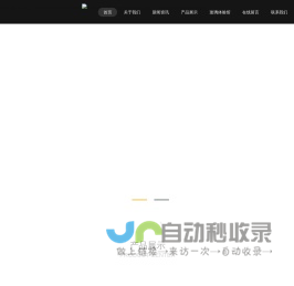 广西玻璃|桂林钢化玻璃|玻璃批发加工-广西实丽玻璃科技有限公司