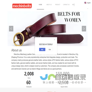Home Page, Leather Belts, Wallet, Belt for Men - Supplier & Manufacturer China