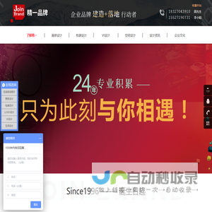武汉画册设计|宣传册设计|VI设计|品牌设计|党建空间设计公司-精一文化传播